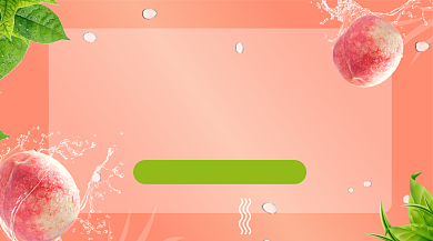 粉色每日鲜果水果促销手机横幅海报背景