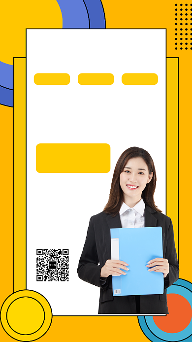 黄色创意几何新媒体写作课手机海报模板背景