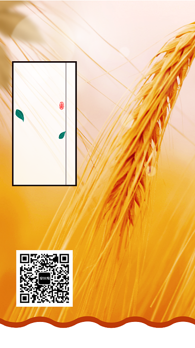 金色麦子芒种麦子海报背景