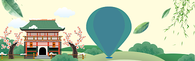 小清新扁平旅游季淘宝电商促销banner背景