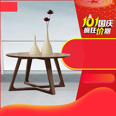 清新风格小桌子促销直通车背景