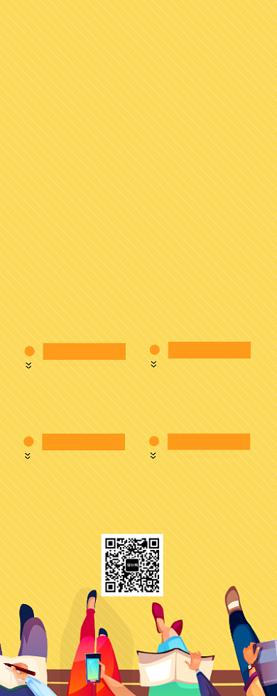 毕业职业招聘易拉宝背景