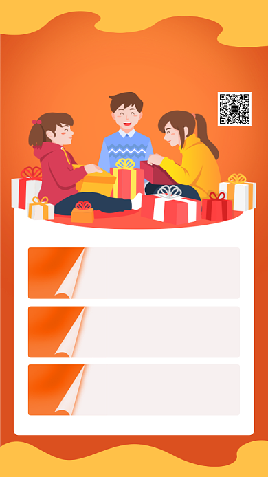 红色双12促销宣传手机花瓣海报背景