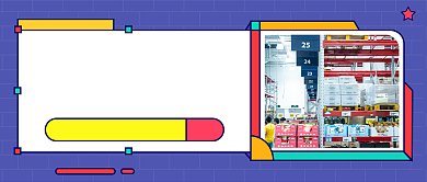 双十一购物清单公众号首图背景