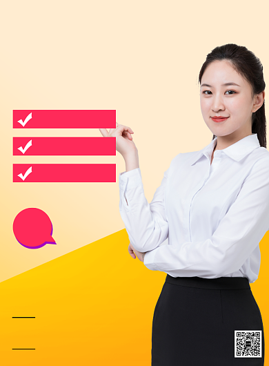 双色拼接高考培训教育招生宣传印刷海报背景