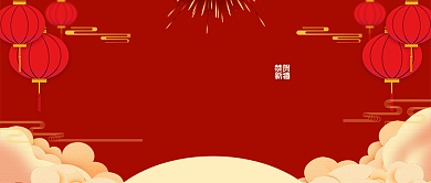红色喜庆节日春节联欢晚会公众号首图背景