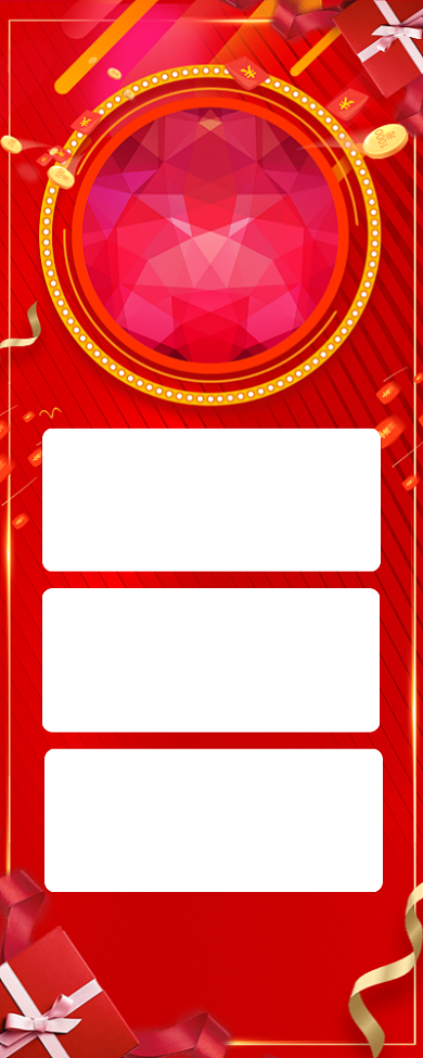 红色大气双11促销宣传手机海报背景