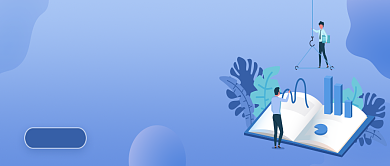 智能数据分析公众号首页背景