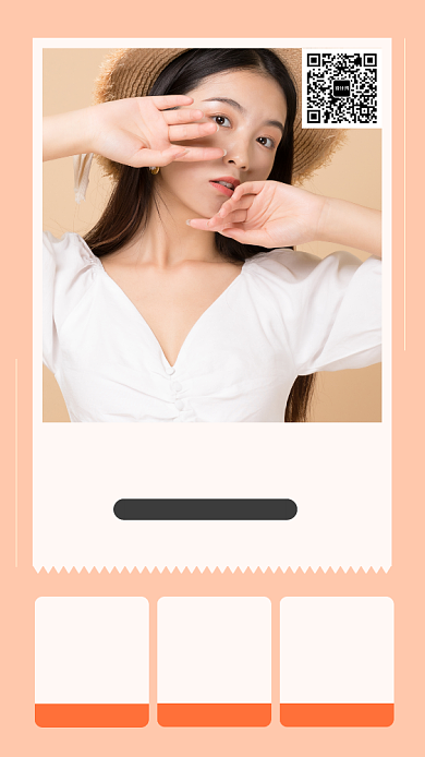 简约时尚秋季女装新品促销手机海报背景