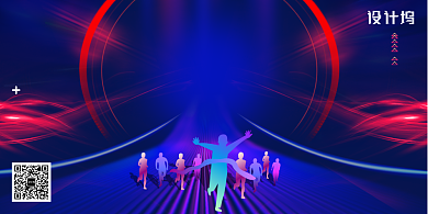 简约大气有志者事竟成2020年会展板背景