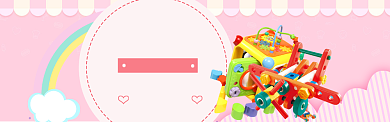 儿童节粉色创意banner背景