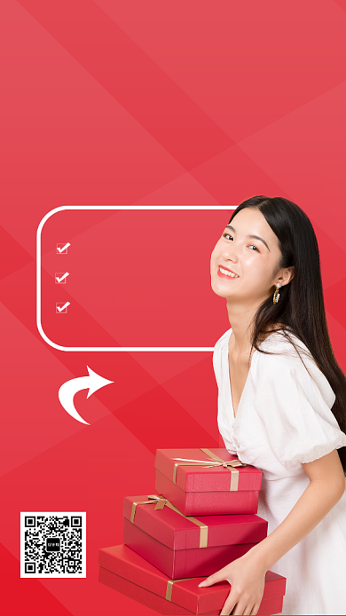 十一假期国庆欢乐购优惠活动海报背景