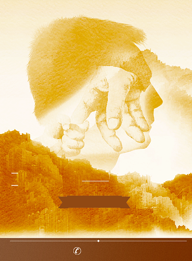 文艺清新创意爱在父亲节印刷海报背景