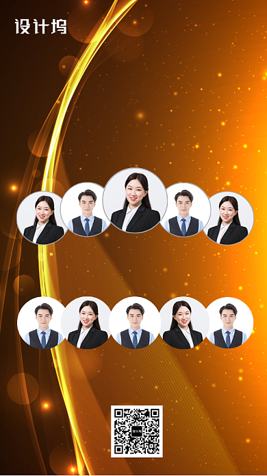 金色大气年会业绩排行榜手机海报背景