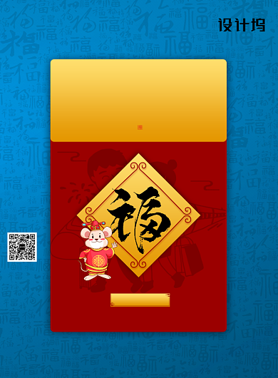 简约大气友善福新年海报背景