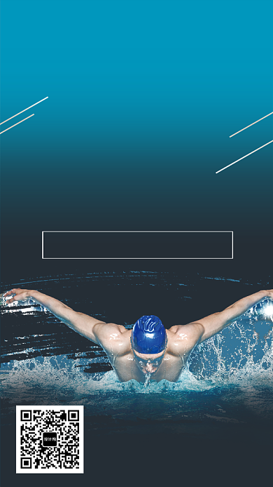 健身运动游泳培训班海报背景