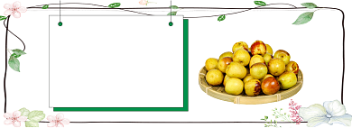 新鲜水果淘宝banner背景