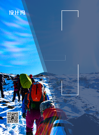 创意简约拼搏精神企业文化宣传海报背景