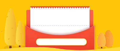 元旦抢票秘诀公众号首图背景