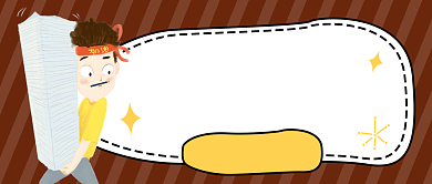 国考公告公众号首图背景