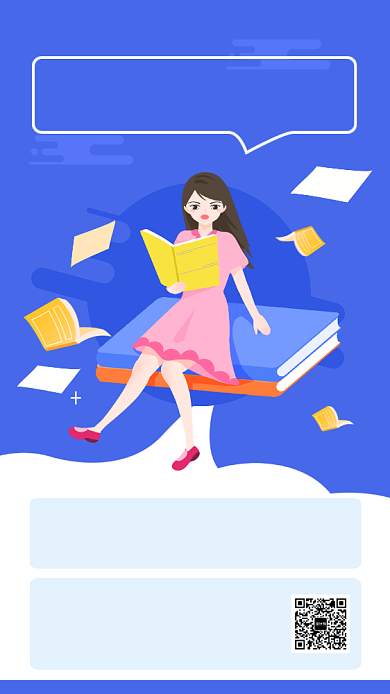 蓝色扁平风学生作文训练营辅导班海报背景