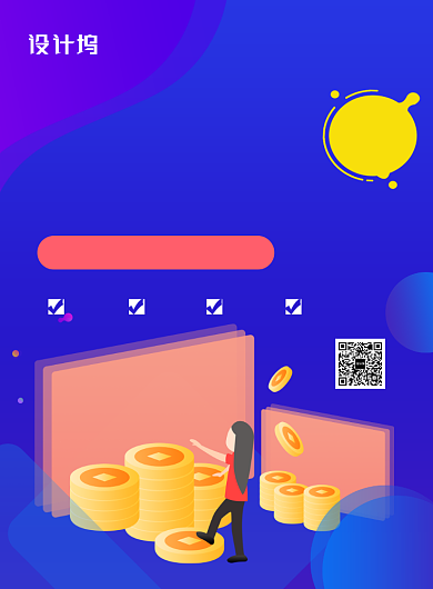 蓝色简约无抵押贷款找我们宣传海报背景