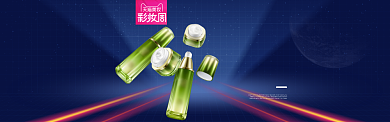 手机首页素材天猫美妆周海报banner背景