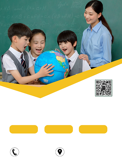 寒假培训领跑新学期宣传单背景