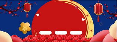 年货大促海报banner背景