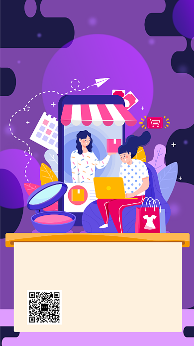 紫色双12促销宣传手机海报背景