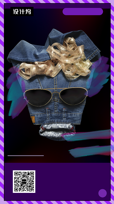 紫色潮流牛仔裤双12预售手机海报模板背景