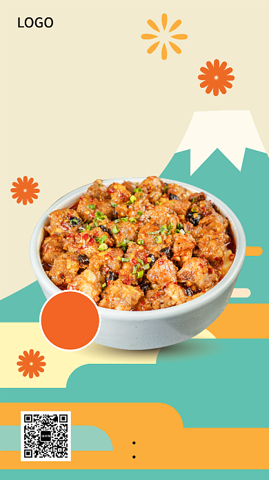 创意时尚日式餐饮美食宣传促销海报背景