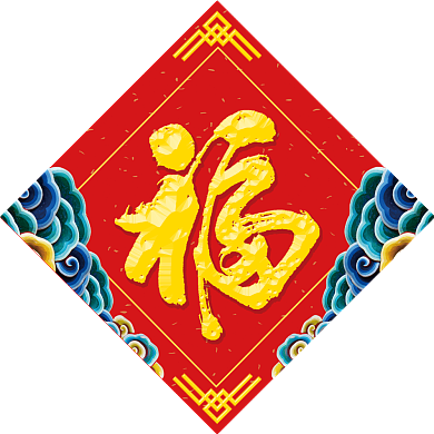 新年春联对联模板设计背景