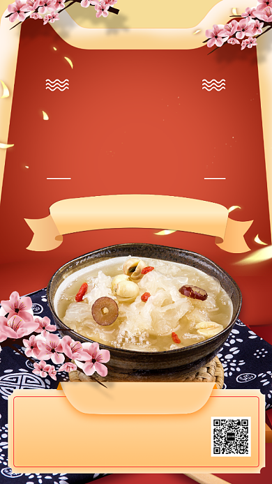 冬季美食进补养生手机海报背景