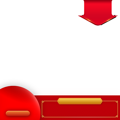 简约年货节新款商品活动促销直通车背景