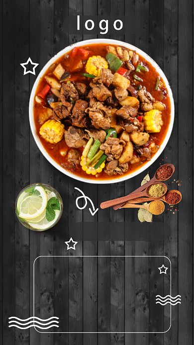 夏季美食优惠折扣手机海报背景