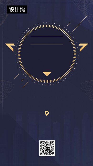 金色科技互联网大会邀请函手机海报模板背景