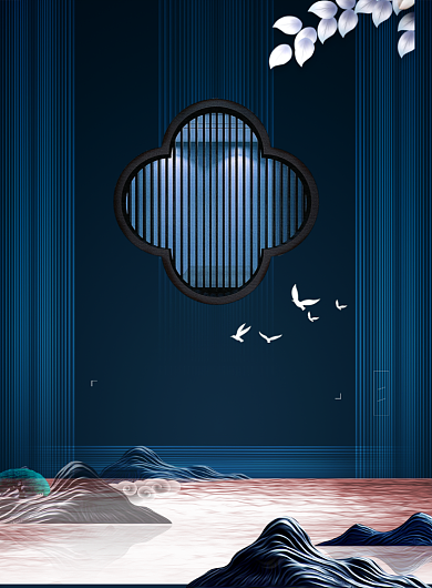 清明节传统节日简约蓝色印刷海报背景