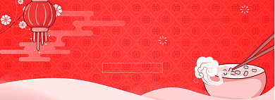 2021年夜饭淘宝banner背景