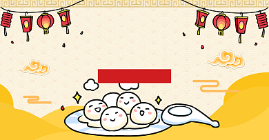 简约中国风手绘元宵节灯笼插画手机海报背景