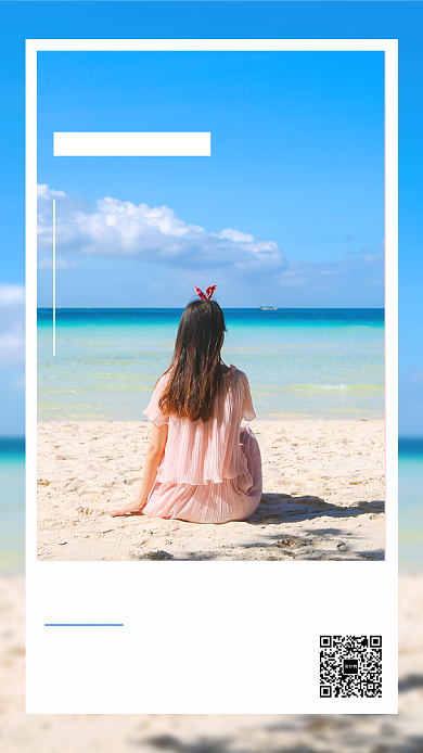 蓝色文艺大海旅游手机海报背景