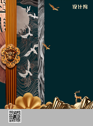 创意中式房地产盛大开盘学区别墅印刷海报背景