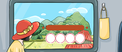 多色温馨春运回家恭贺新禧公众号首图背景