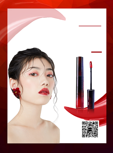 红色扁平化时尚女士美妆口红唇釉宣传海报背景