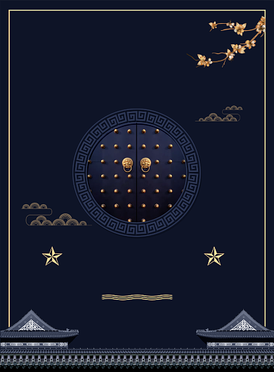 蓝色古风房地产印刷海报背景