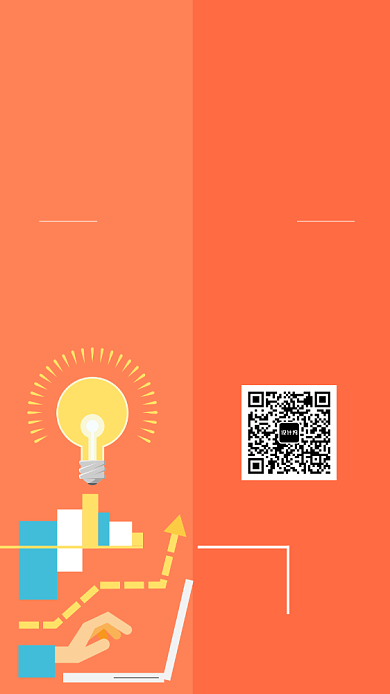 创新思维手机海报背景