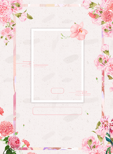 情人节七夕爱情浪漫恋人爱人印刷海报背景