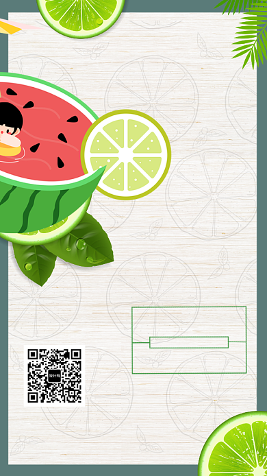 绿色水果饮料美食手机海报背景
