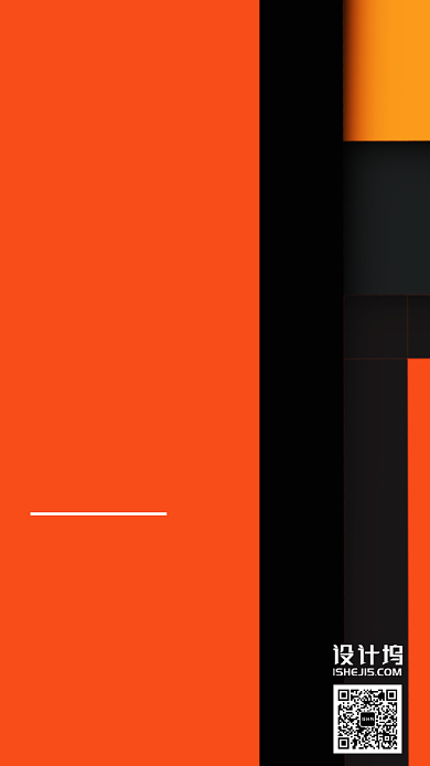 设计培训班简约橙色手机海报背景