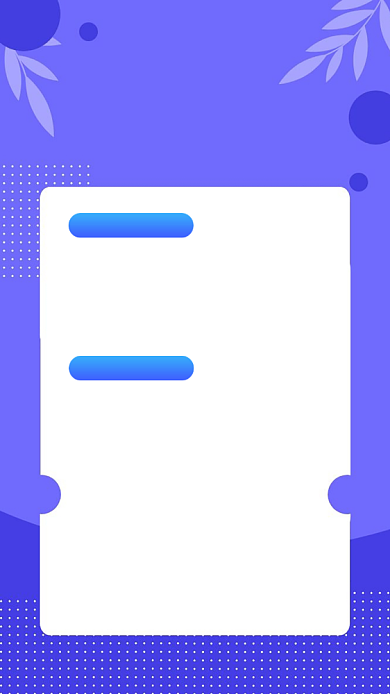 大数据互联网人工智能海报背景